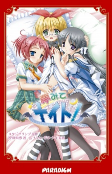 Capa de Manga