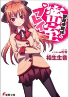 Capa de Manga