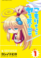 Titelbild von Manga