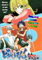 Capa de Manga