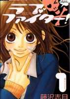Capa de Manga