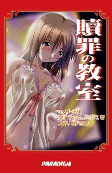 Capa de Manga