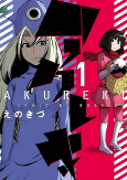 Titelbild von Manga