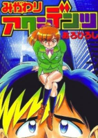 Capa de Manga
