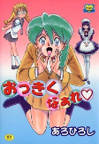 Capa de Manga
