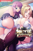 Cover of Manga