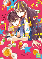 Cover of Related works