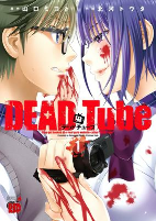 Titelbild von Manga