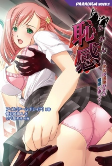 Capa de Manga