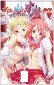 Capa de Manga
