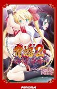 Capa de Manga