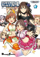 Capa de Manga