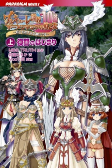 Capa de Manga