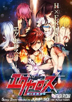 Capa de Manga