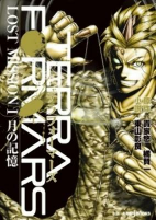 Capa de Manga