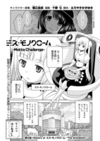 Capa de Manga