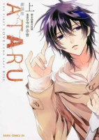 Capa de Manga