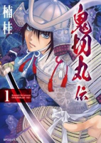 Capa de Manga