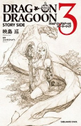 Titelbild von Manga