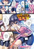 Titelbild von Manga