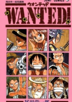 Capa de Manga