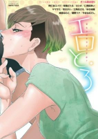 Capa de Manga