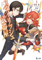 Capa de Manga