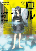 Capa de Manga