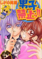 Titelbild von Manga