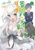 Capa de Manga