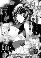 Cover of Manga