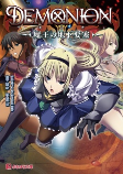 Cover of Manga