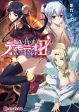Cover of Manga