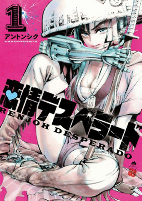 Capa de Manga