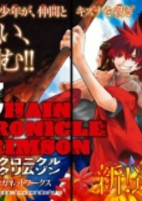 Capa de Manga