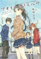 Capa de Manga