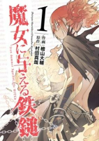 Capa de Manga