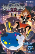 Capa de Manga
