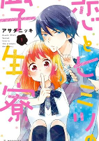 Capa de Manga