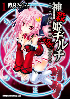 Capa de Manga