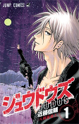 Capa de Manga