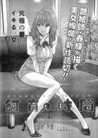 Titelbild von Manga