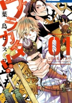 Titelbild von Manga