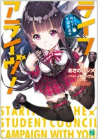 Capa de Manga