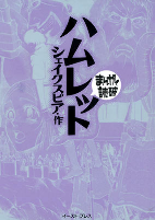 Capa de Manga