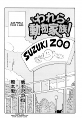 Capa de Manga