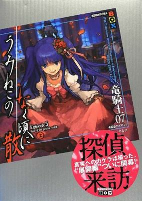 Cover of Related works