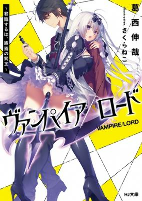 Capa de Manga