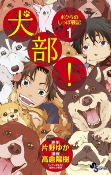 Cover of Related works