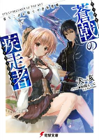 Capa de Manga
